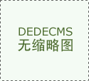 為什么城市選擇了全自動(dòng)清洗過濾器？自清洗過